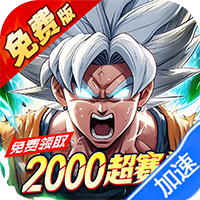 神龙战争(0.05折免费畅享龙珠世界)-兔纸包站