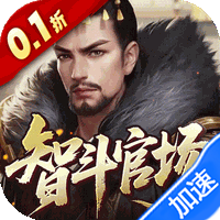 天下无双HD(0.1折官途风云记)-兔纸包站