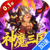 森林王国(0.1折V12神魔三国)-兔纸包站