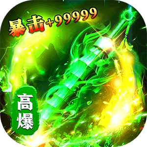 无畏之刃(悬赏打金高爆版)-兔纸包站