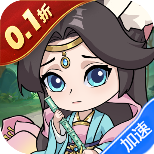 喵星联盟(0.1折版)-兔纸包站