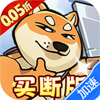 骑士竞技场(0.05折买断代金券)-兔纸包站