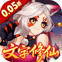 乱世龙魂（0.05折道友来修仙）-兔纸包站