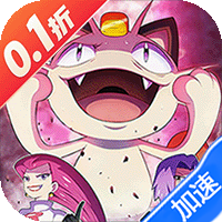 口袋大冒险(0.1折送满星超闪UR)(宝可梦)-兔纸包站