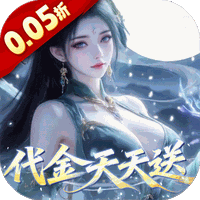 灵界仙都(0.05折代金畅玩版)-兔纸包站