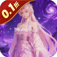 逍遥春秋(0.1折天地英雄)-兔纸包站