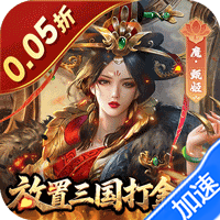 剑与盾(0.05折放置打金版)-兔纸包站