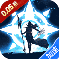 疾速冲锋(烬夜行0.05折)-兔纸包站