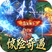 全能斗士(攻速迷失奇遇传)-兔纸包站