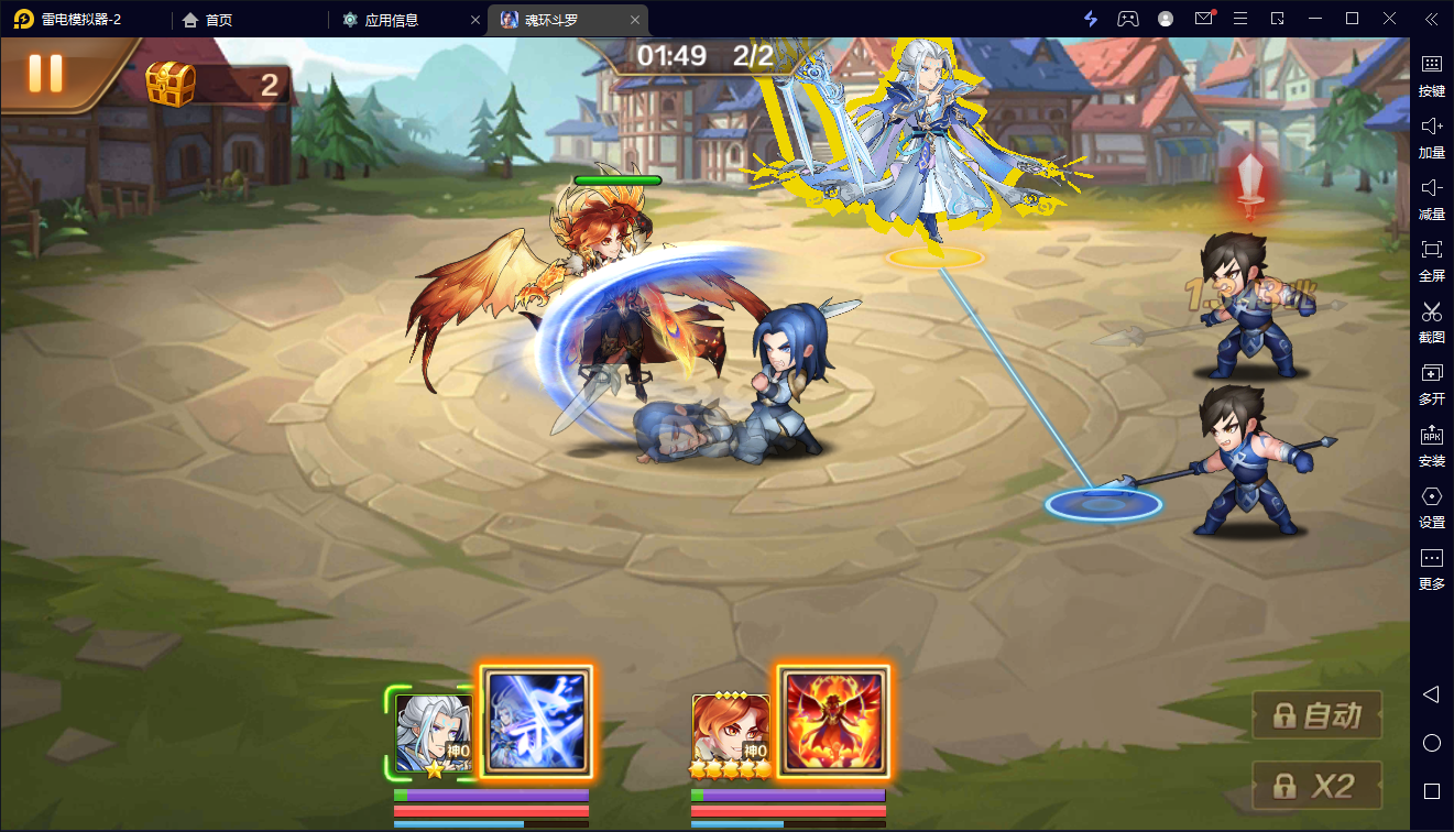 图片[4]-新斗罗大陆20sp手游8.8元GM后台-兔纸包站