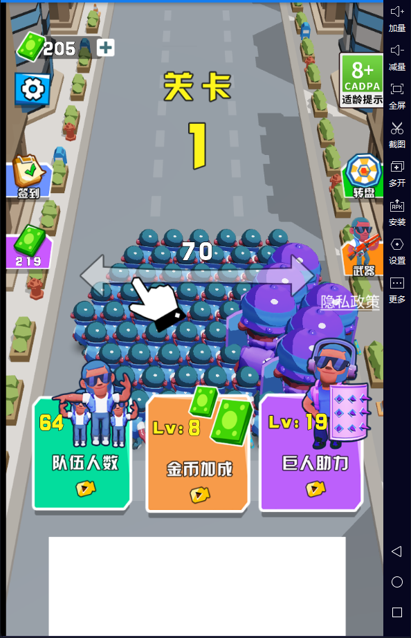 图片[1]-某音休闲闯关H5游戏【激战突围】网页在线小游戏-兔纸包站