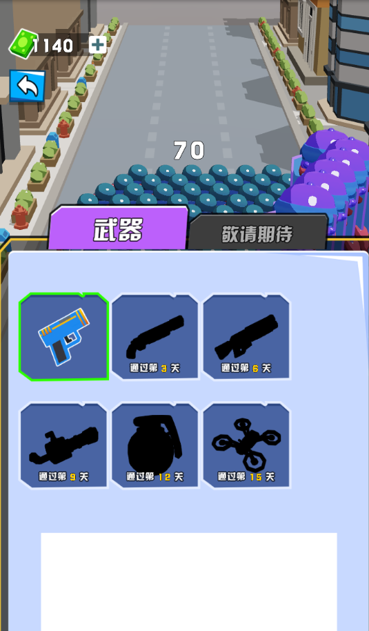 图片[3]-某音休闲闯关H5游戏【激战突围】网页在线小游戏-兔纸包站