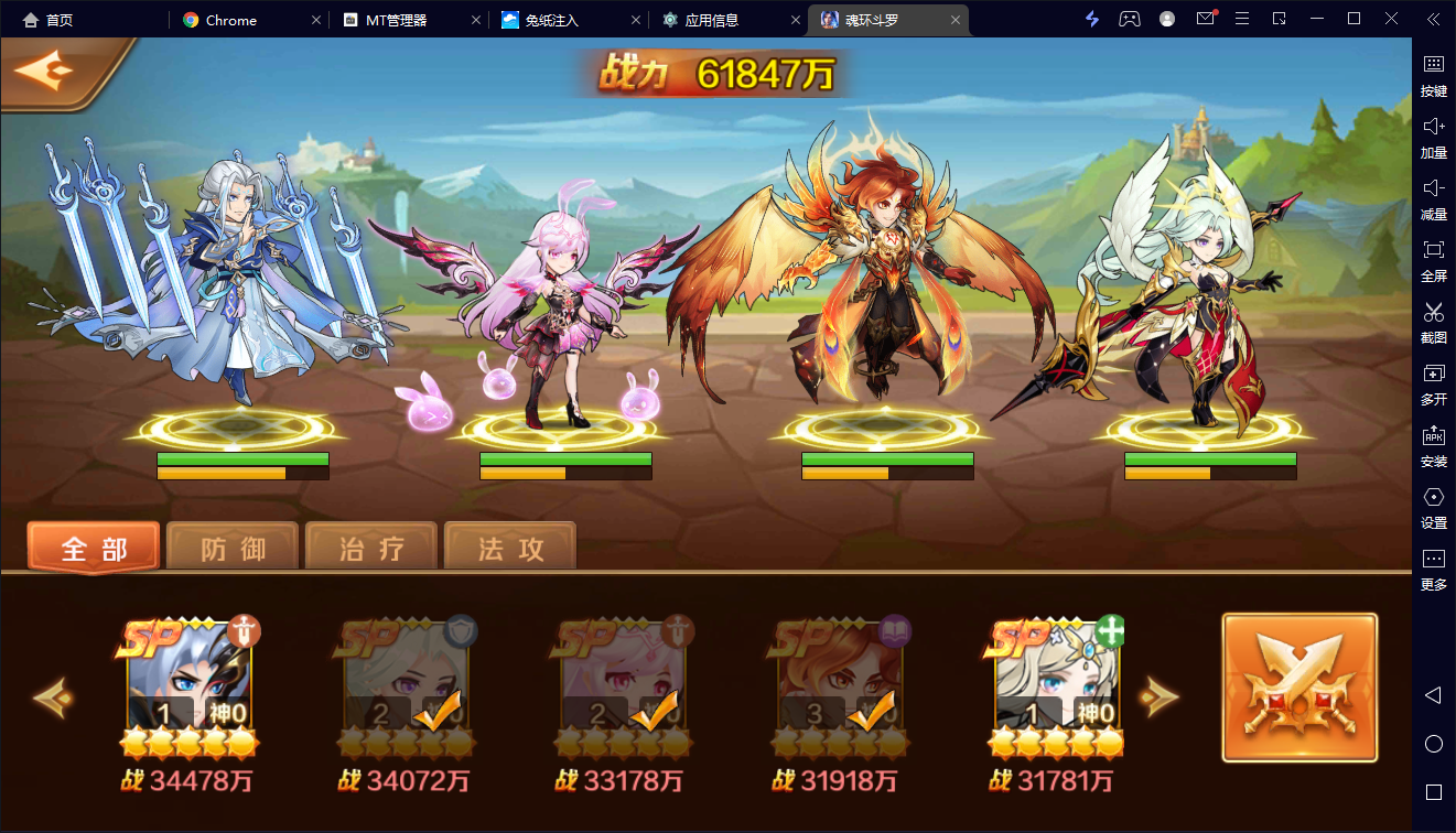 图片[7]-新斗罗大陆20sp手游8.8元GM后台-兔纸包站