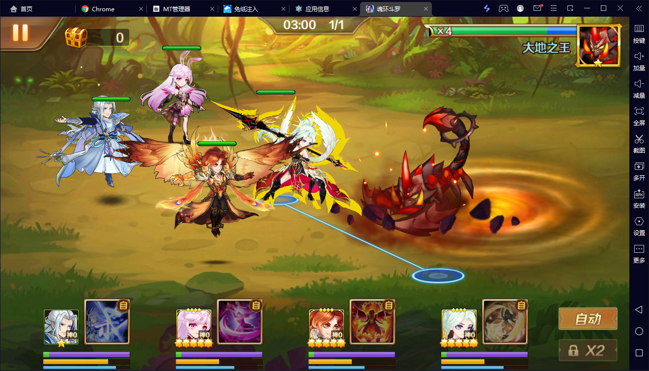 图片[6]-新斗罗大陆20sp手游8.8元GM后台-兔纸包站