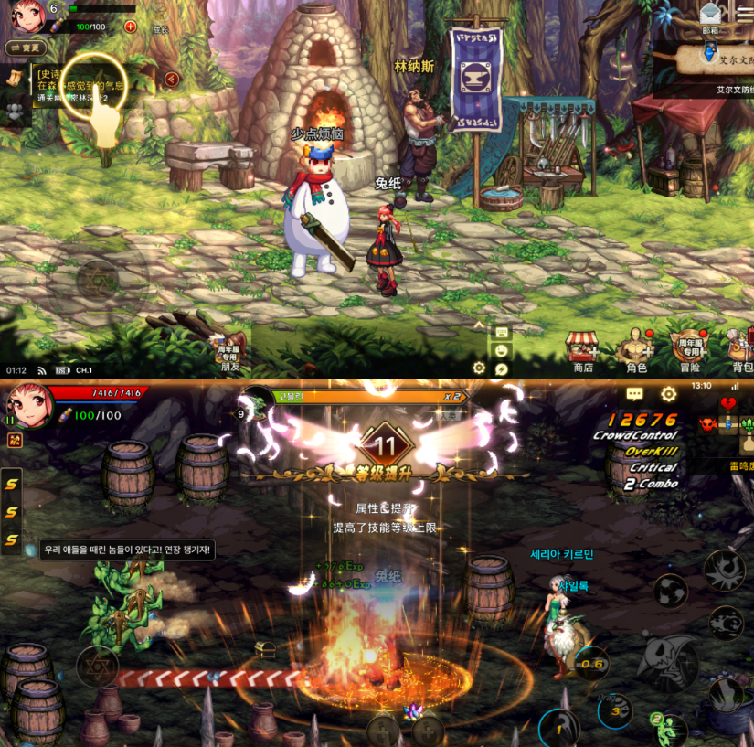 最新 80DNF韩版毒王黑龙二觉版汉化版赞助 18.8GM后台-兔纸包站