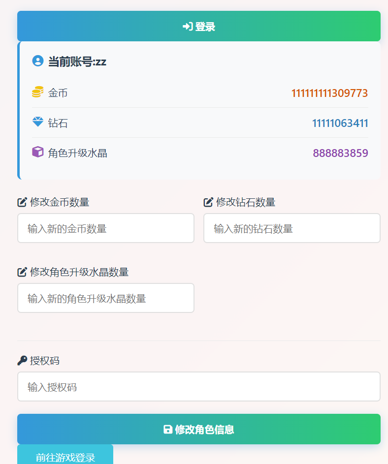 图片[1]-【勇者决斗H5】三网H5养成小游戏内购-兔纸包站