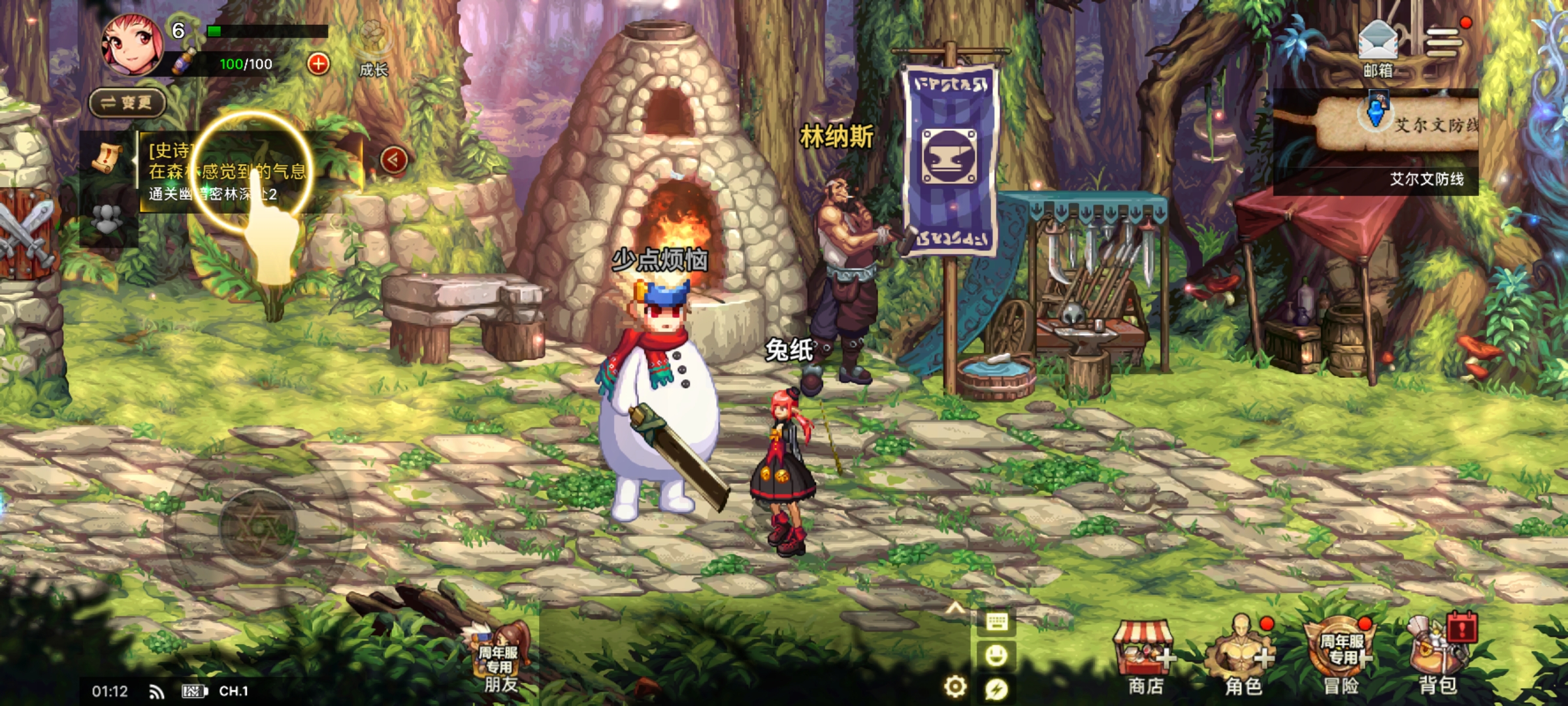 图片[7]-最新 80DNF韩版毒王黑龙二觉版汉化版赞助 18.8GM后台-兔纸包站