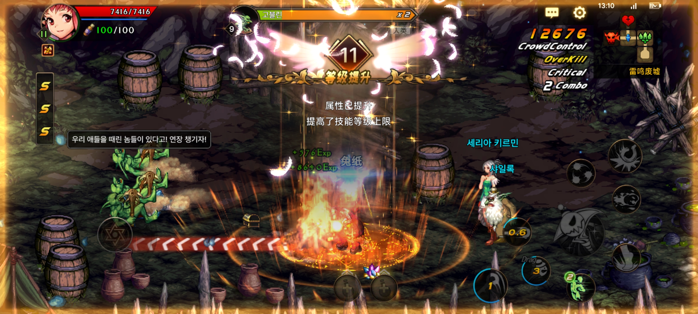 图片[5]-最新 80DNF韩版毒王黑龙二觉版汉化版赞助 18.8GM后台-兔纸包站