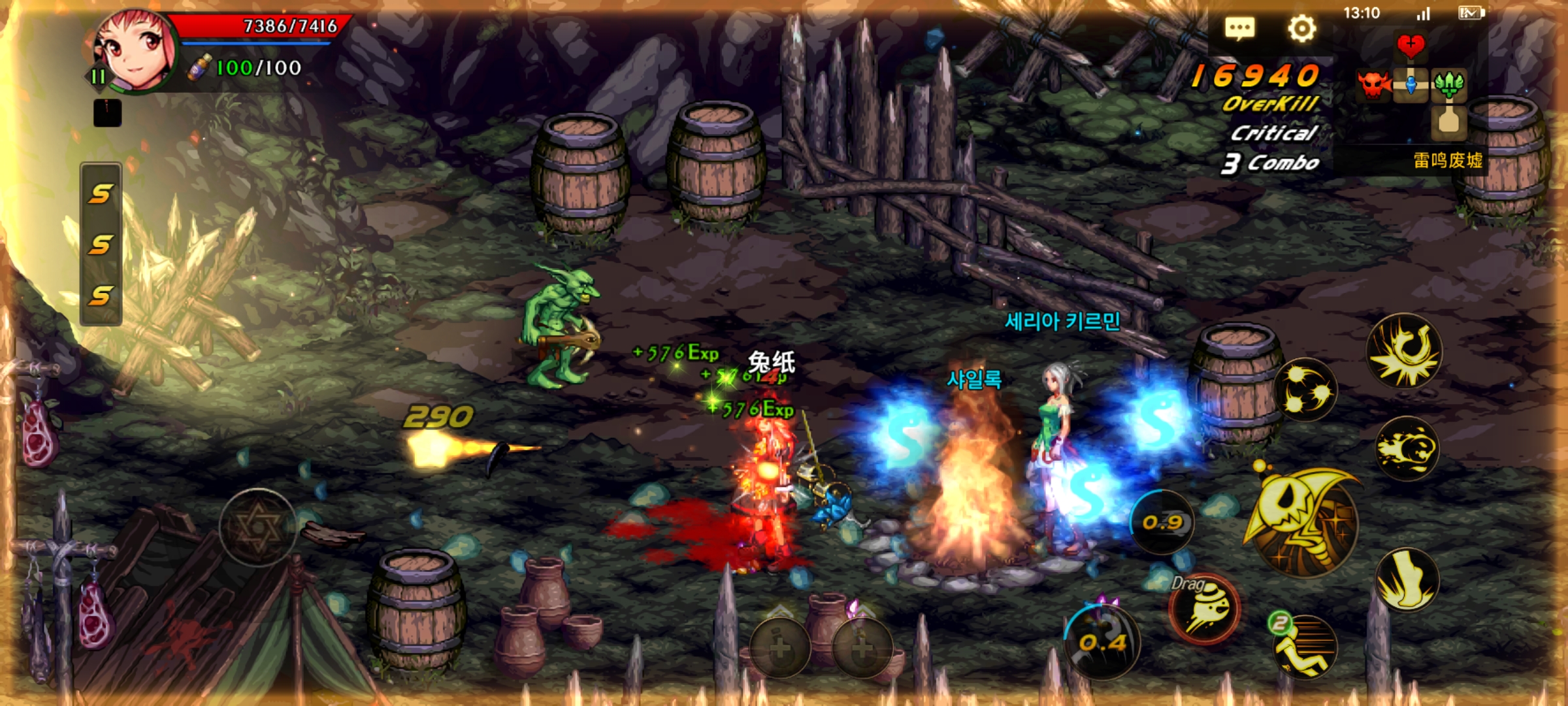 图片[6]-最新 80DNF韩版毒王黑龙二觉版汉化版赞助 18.8GM后台-兔纸包站