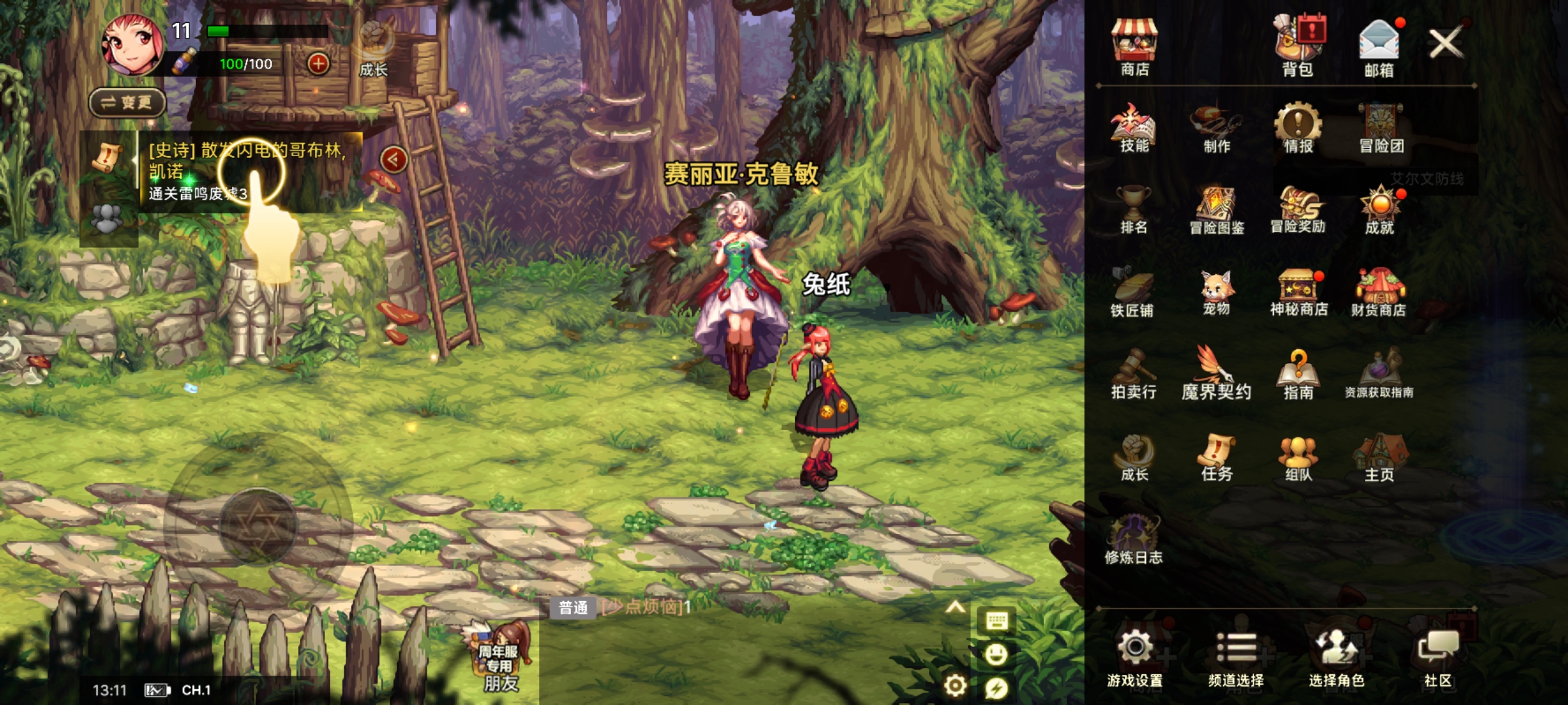 图片[4]-最新 80DNF韩版毒王黑龙二觉版汉化版赞助 18.8GM后台-兔纸包站