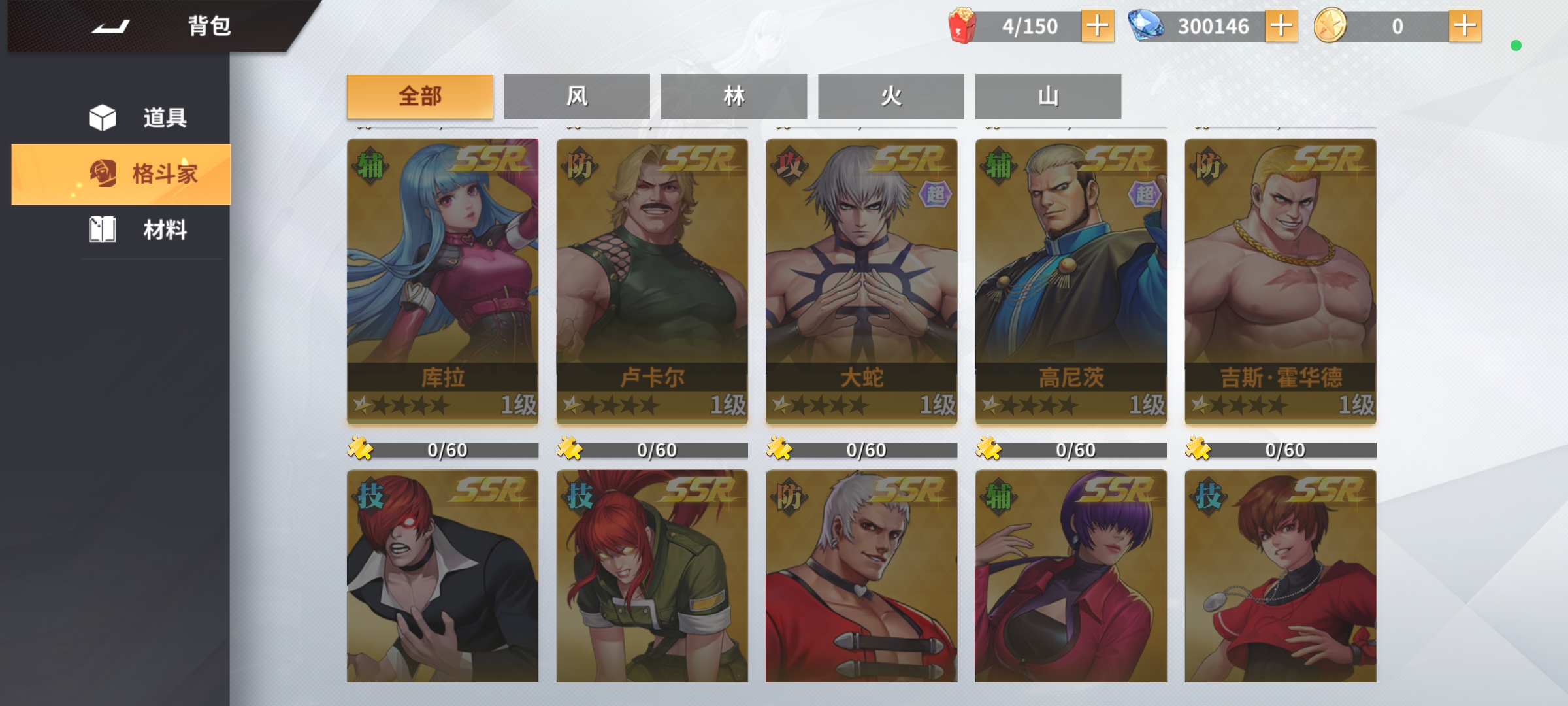 图片[3]-全明星激斗 拳王免费内购后台-兔纸包站