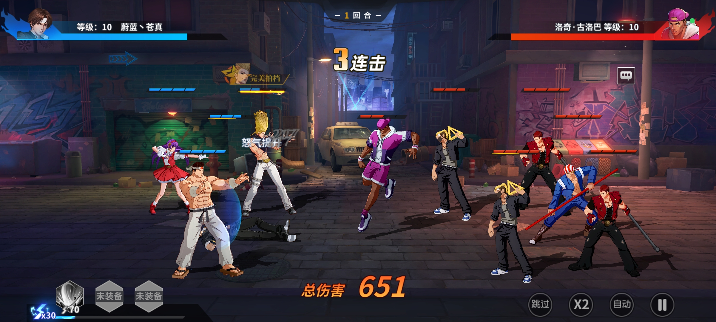 图片[8]-全明星激斗 拳王免费内购后台-兔纸包站