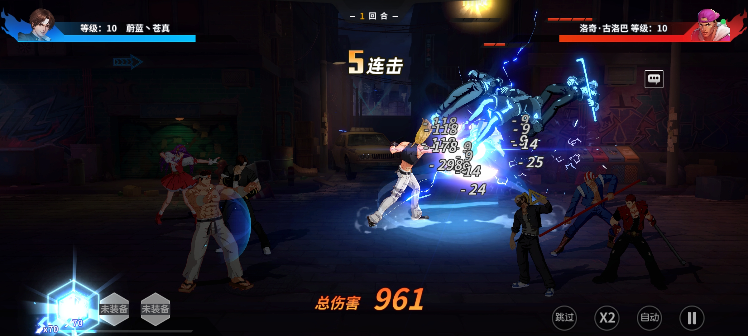 图片[5]-全明星激斗 拳王免费内购后台-兔纸包站