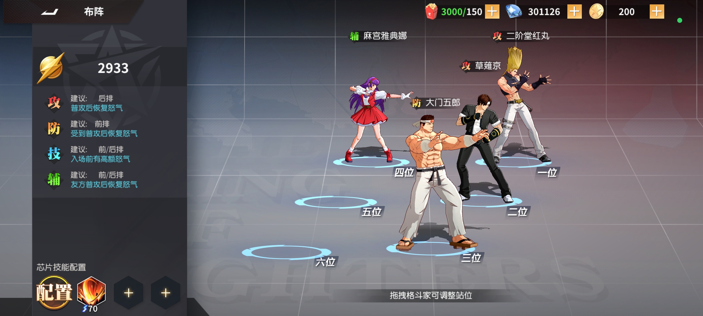 图片[10]-全明星激斗 拳王免费内购后台-兔纸包站