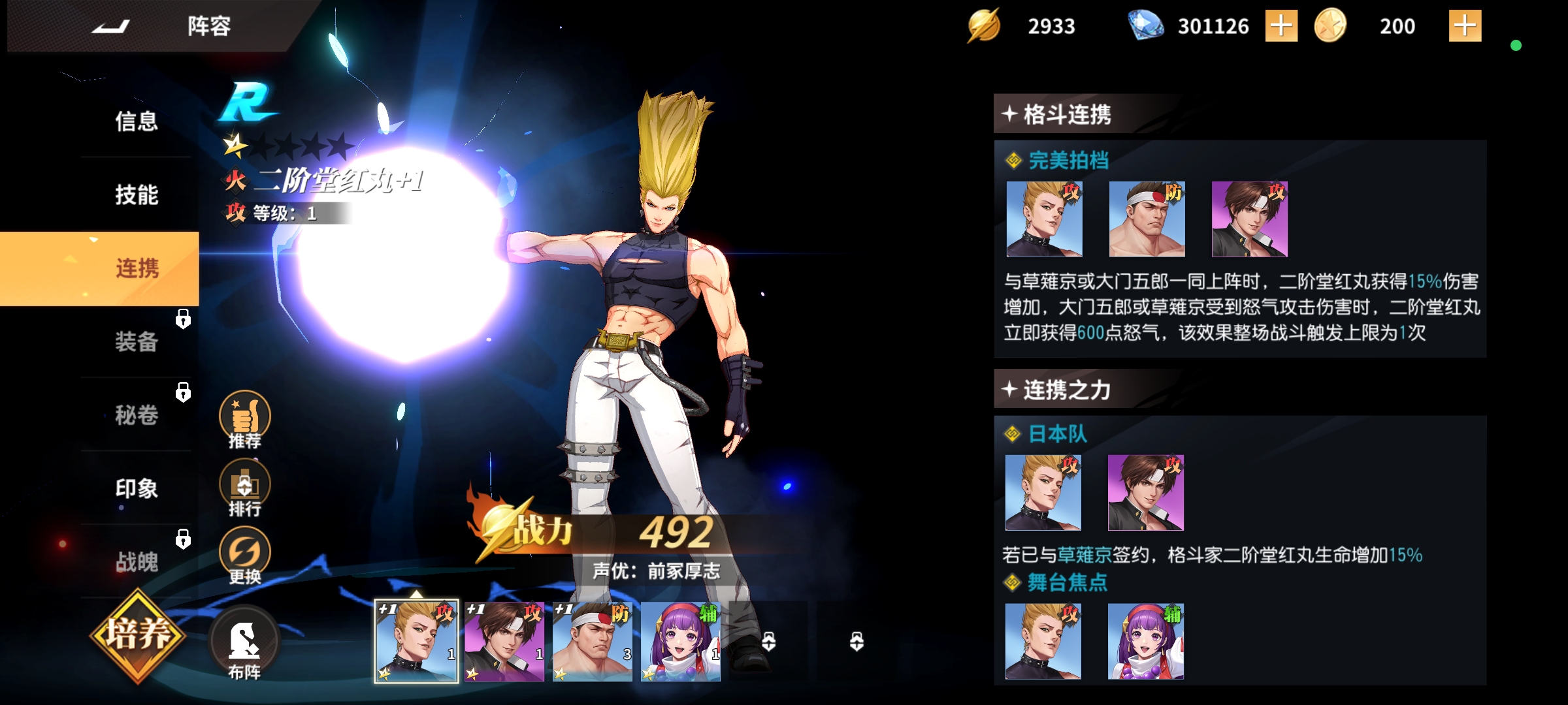 图片[6]-全明星激斗 拳王免费内购后台-兔纸包站