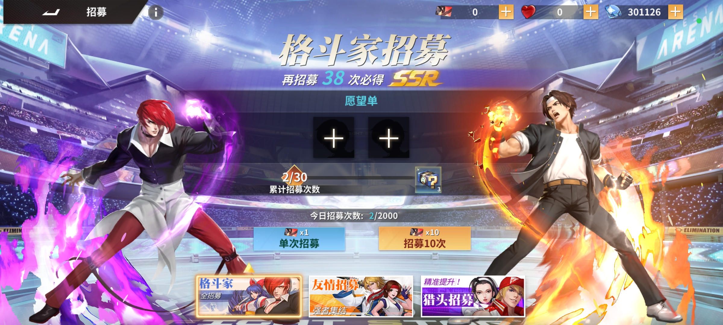 图片[4]-全明星激斗 拳王免费内购后台-兔纸包站