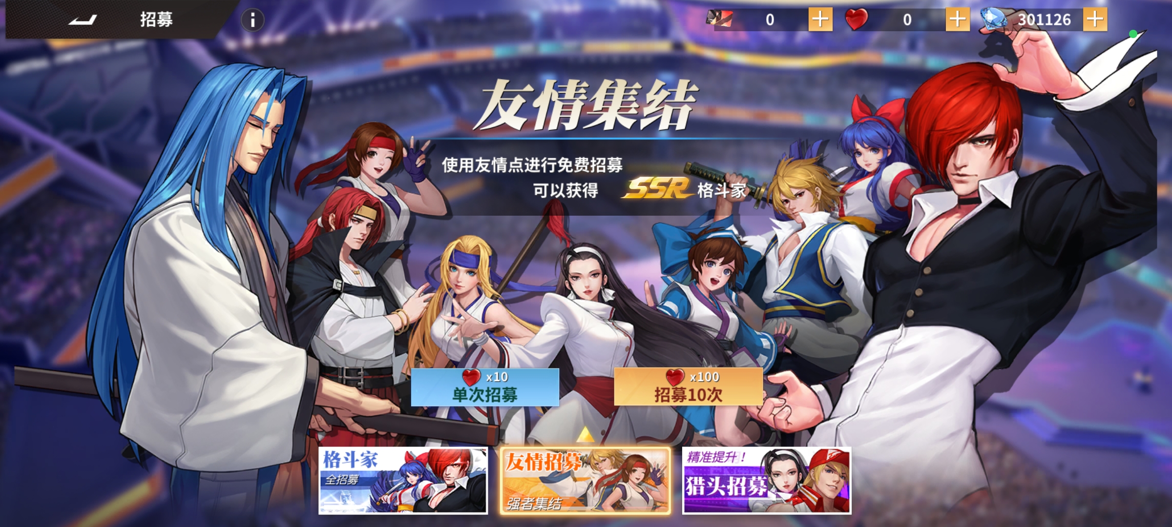 图片[7]-全明星激斗 拳王免费内购后台-兔纸包站