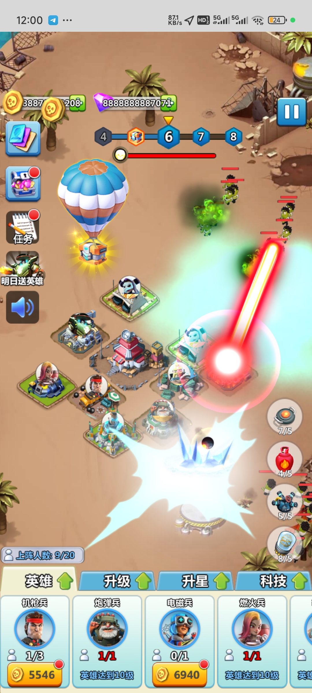 图片[1]-【围住那僵尸H5】 无限砖石金币内购秒广告三网H5塔防小游戏-兔纸包站