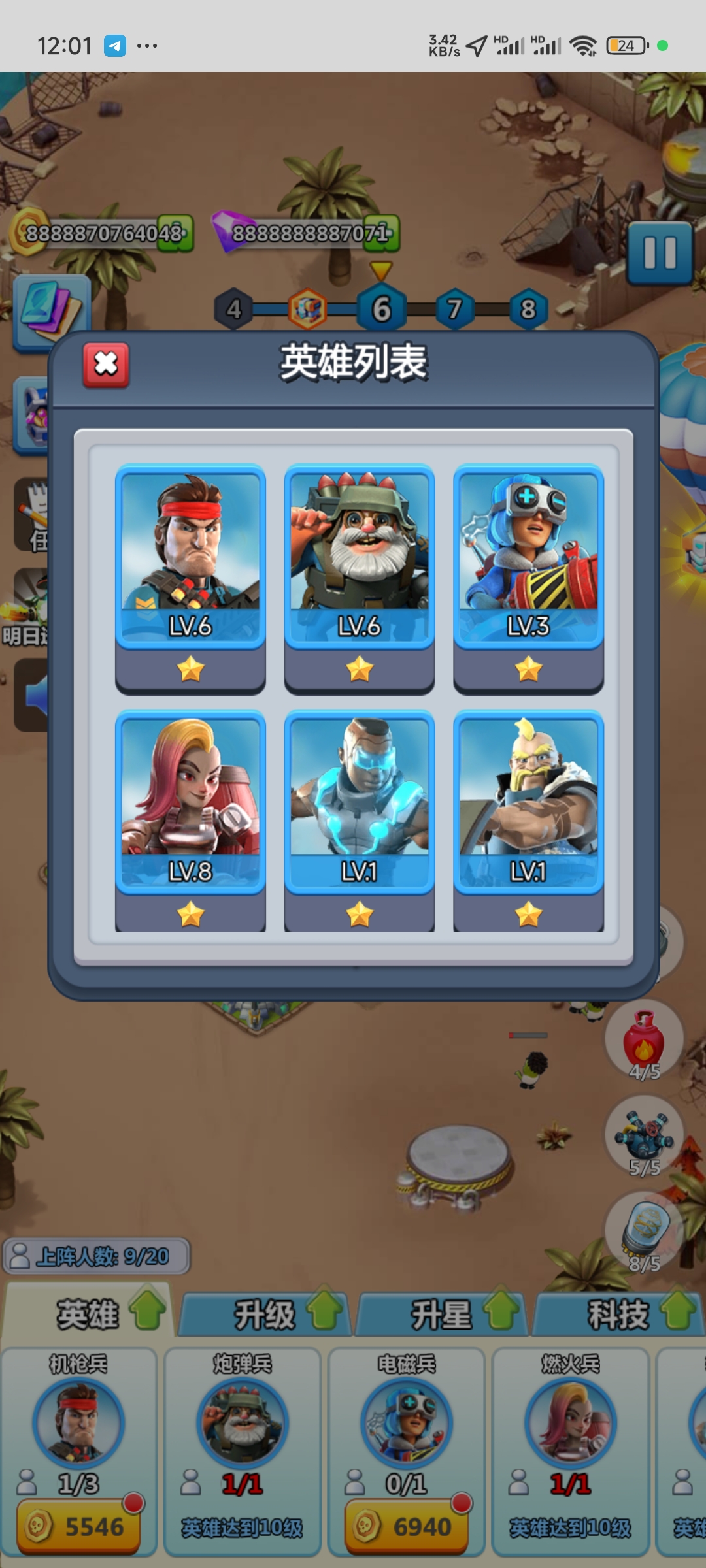 图片[2]-【围住那僵尸H5】 无限砖石金币内购秒广告三网H5塔防小游戏-兔纸包站