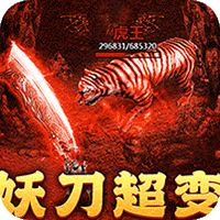 月影黑白(妖刀超超变爆爆爆)-兔纸包站