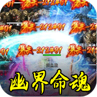 盖世强者(暴走神技送百万)-兔纸包站