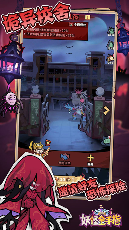 图片[4]-妖怪金手指  公测不删档1折服-兔纸包站