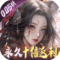 万剑至尊(0.05原价十倍返利)-兔纸包站