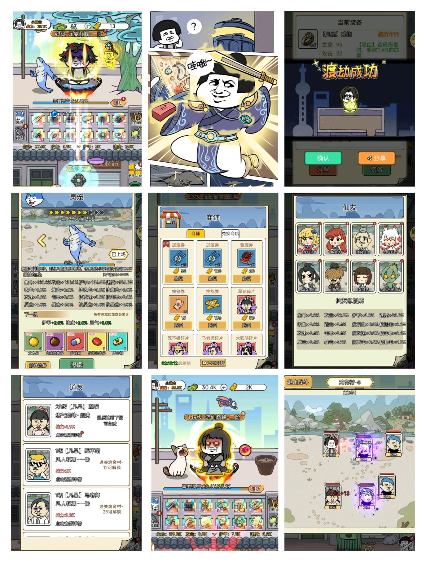 二狗子开箱免费无限内购-兔纸包站