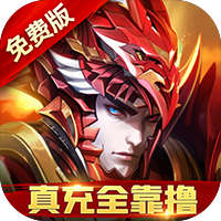 圣物英雄(3折送100)(买断券)-兔纸包站