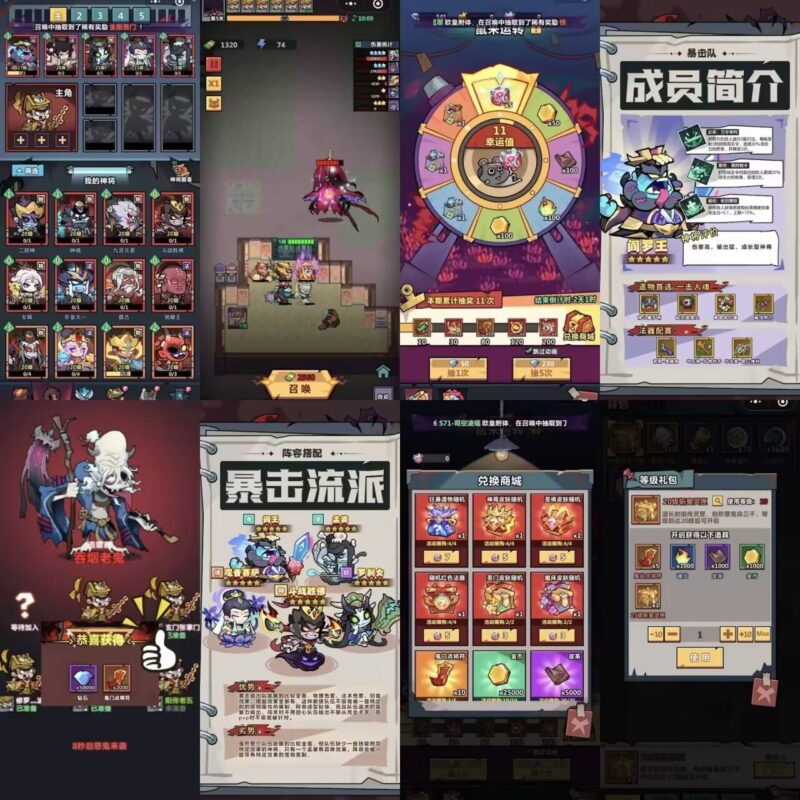 妖怪金手指  公测不删档1折服-兔纸包站