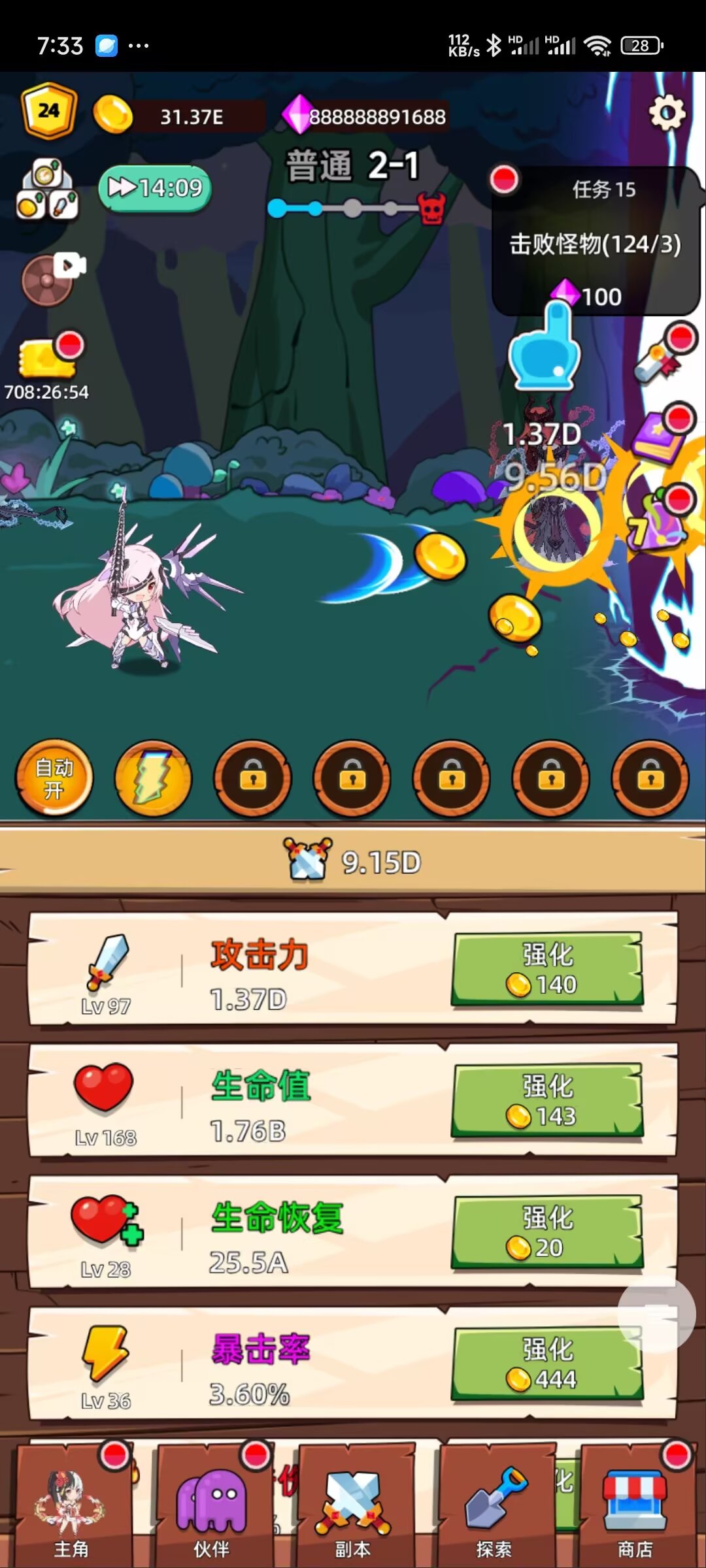 图片[2]-【次神少女H5】免费内置GM后台-兔纸包站