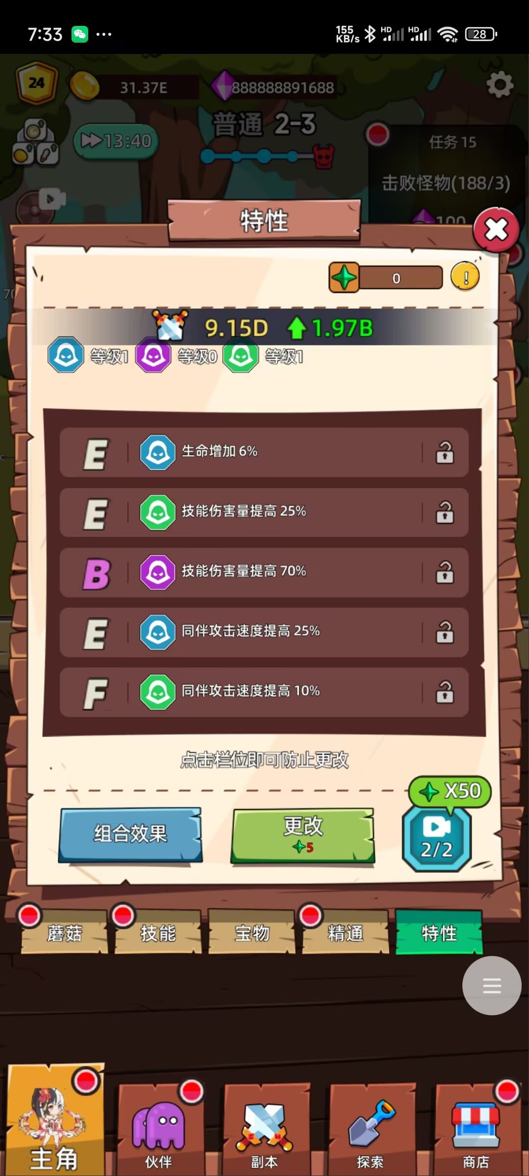 图片[1]-【次神少女H5】免费内置GM后台-兔纸包站