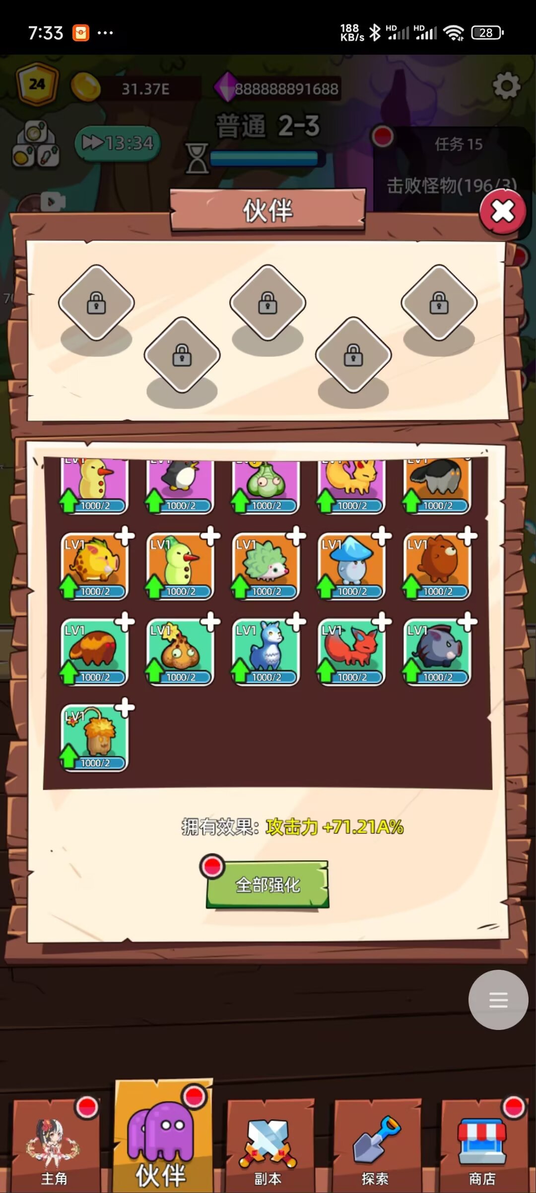 图片[6]-【次神少女H5】免费内置GM后台-兔纸包站