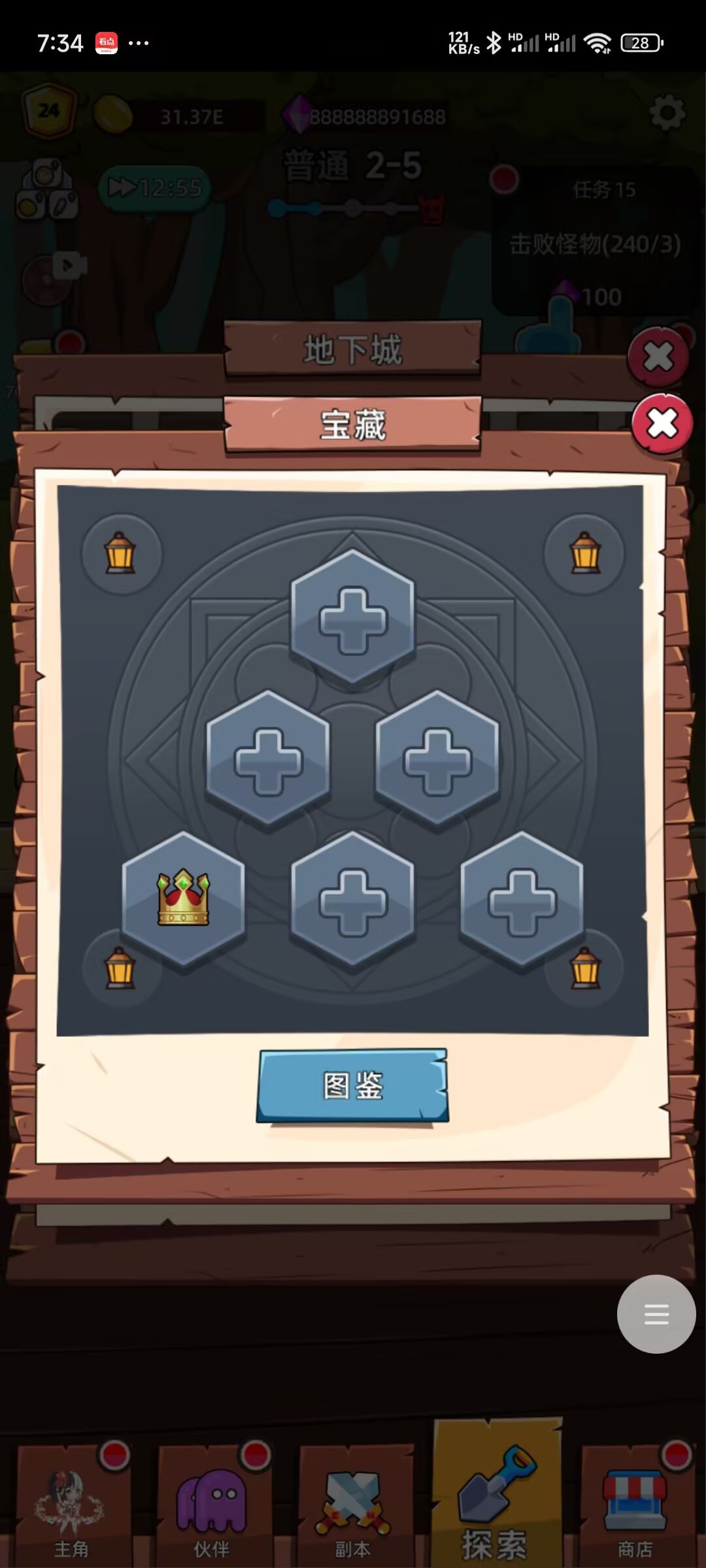 图片[7]-【次神少女H5】免费内置GM后台-兔纸包站