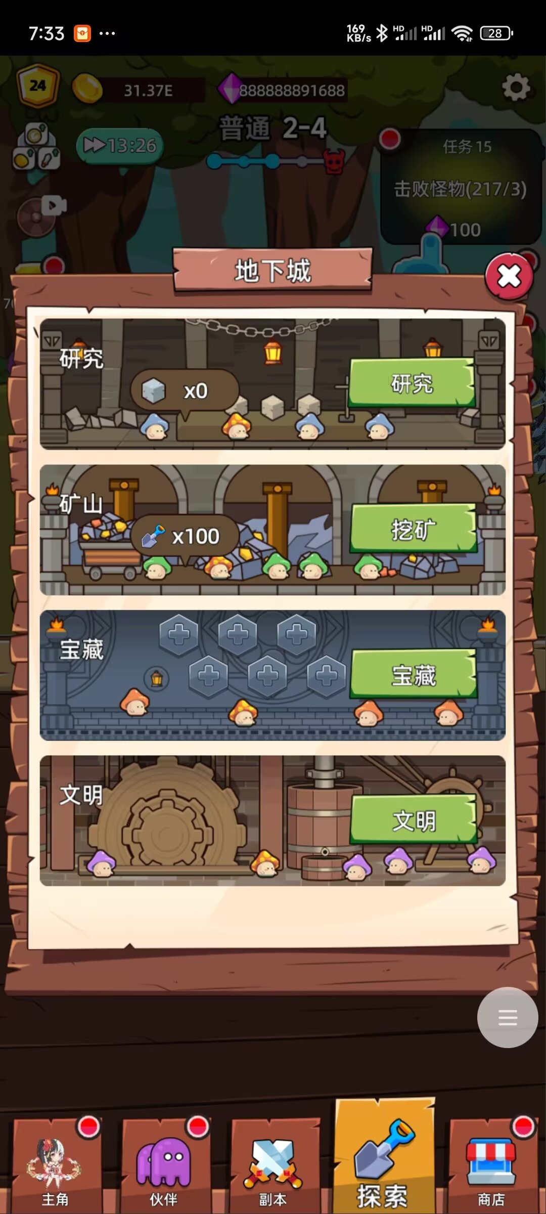 图片[4]-【次神少女H5】免费内置GM后台-兔纸包站