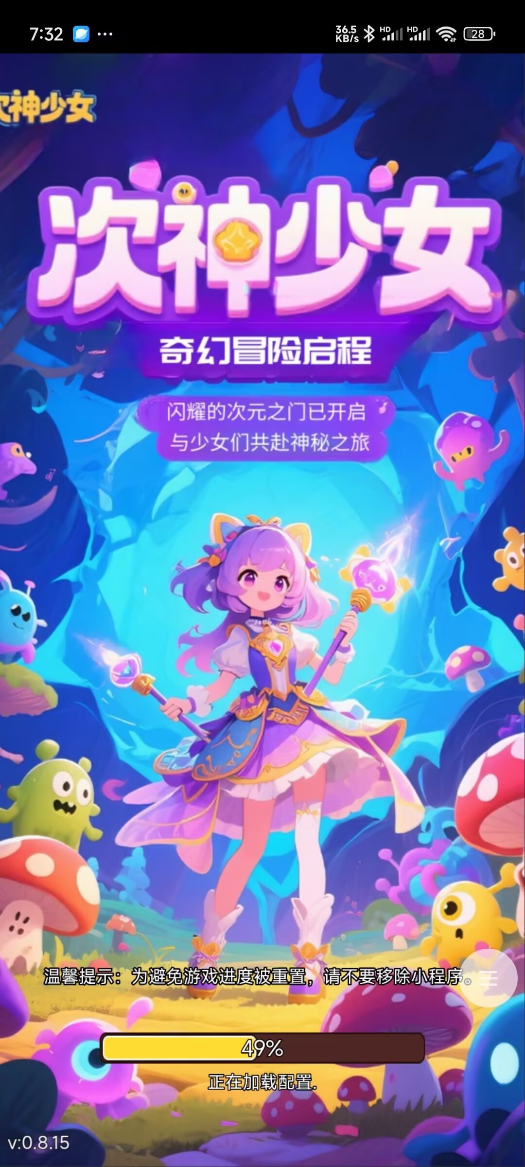 图片[3]-【次神少女H5】免费内置GM后台-兔纸包站