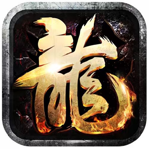 棍子骑士 BT服,传奇-兔纸包站