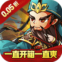 冲向地心(单刀赴会0.05折)-兔纸包站