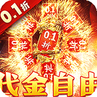 破雪刃（0.1折每日送双6480）-兔纸包站