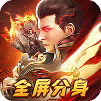 大战国（分身超变终极透视）-兔纸包站